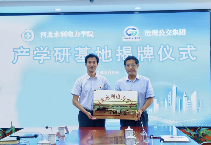 微信图片_20220805145832.jpg 微信图片_20220805145832.jpg