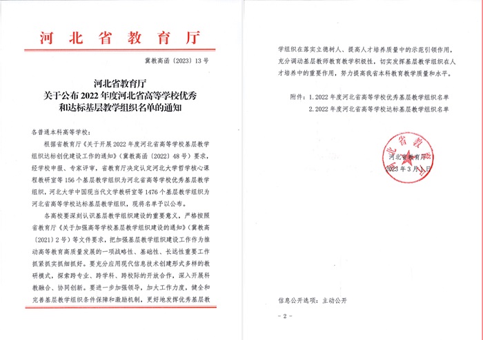 QQ图片20230317143202.jpg QQ图片20230317143202.jpg